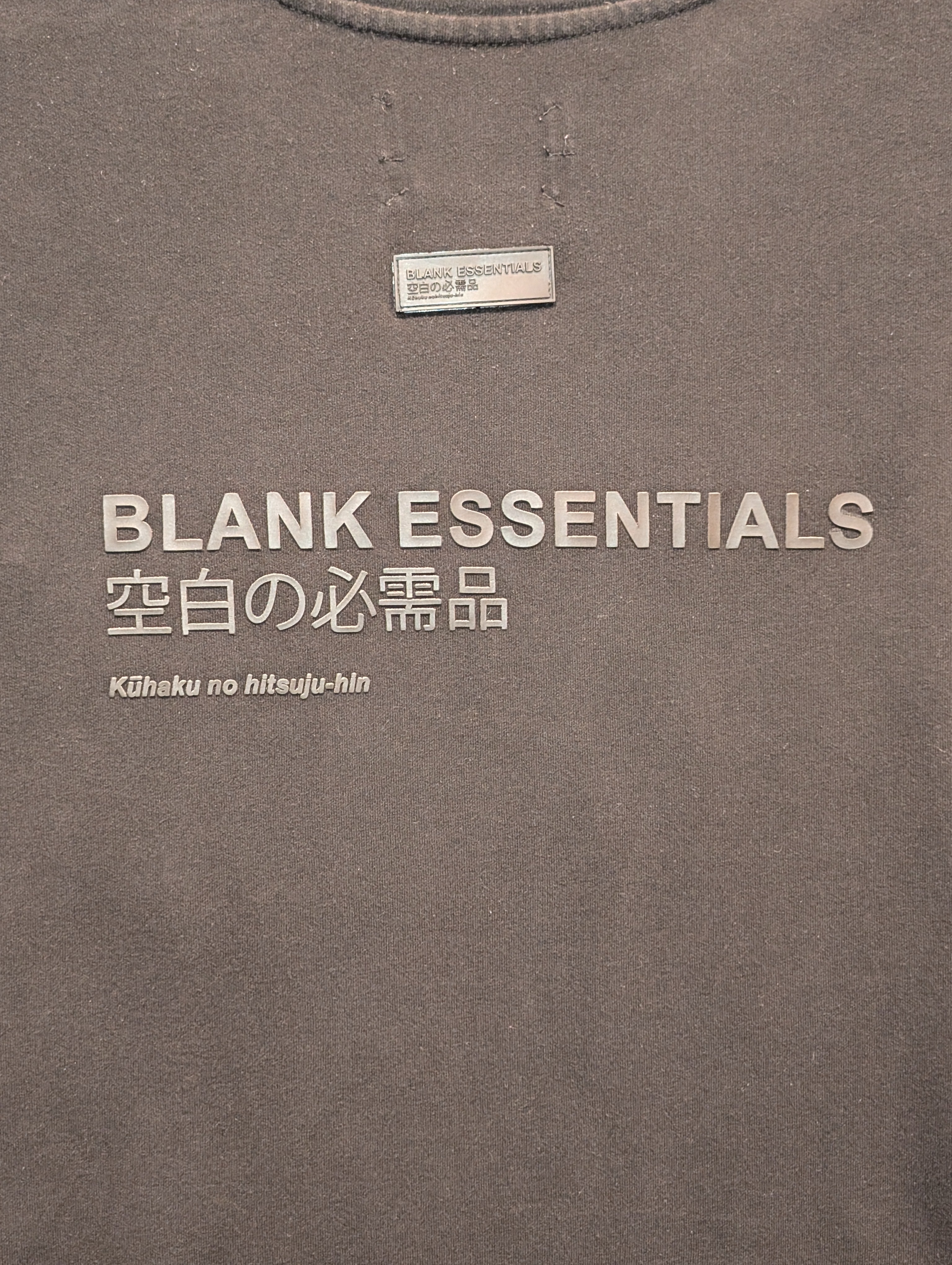 Blank Essentials Men's Oversized T-shirt Size Large
